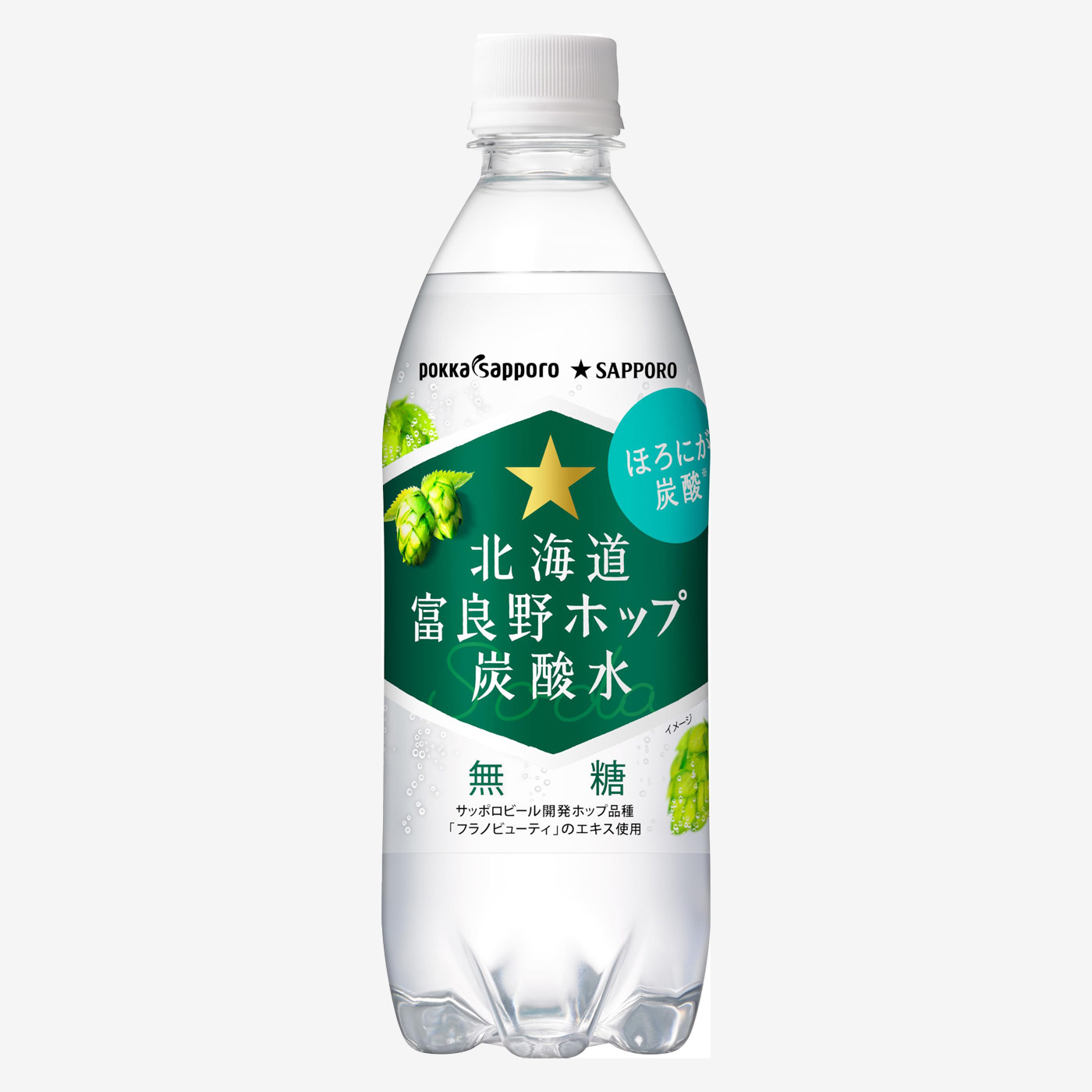 啤酒花气泡水百佳富良野碳酸水