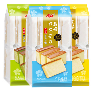 Aji长崎蛋糕北海道牛奶味面包抹茶零食乳酸菌早餐充饥糕点心330g