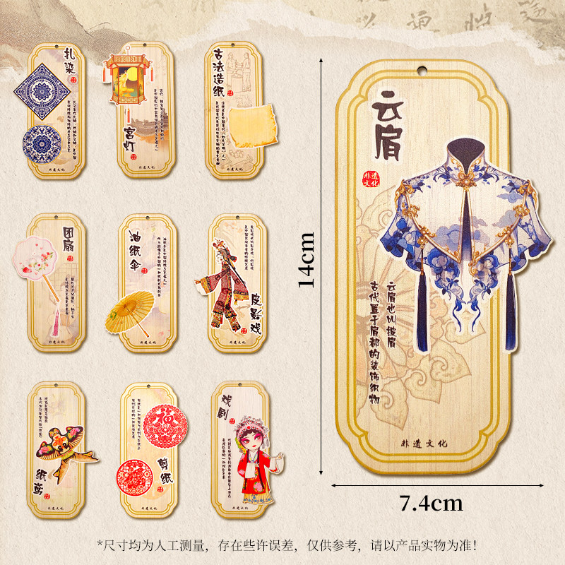 新中式国风竹制文创非遗书签古典文化创意学生用品送朋友纪念礼品