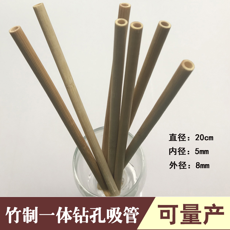 天然竹子环保吸管楠竹吸管健康竹吸管西餐咖啡馆奶茶吸管厂家销售