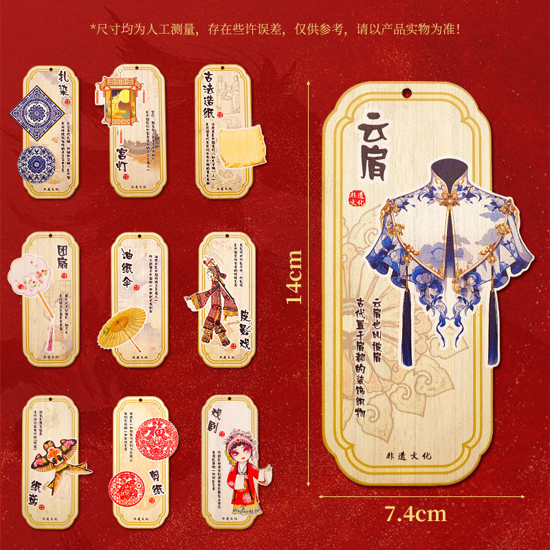 新中式国风竹制文创非遗书签古典文化创意学生用品送朋友纪念礼品