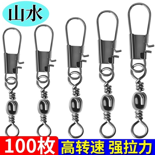 钓鱼用B型别针八字环连接器加厚