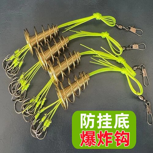 爆炸钩海竿抛竿防挂底鱼钩八爪钩