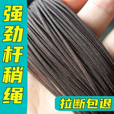 竿稍绳鱼竿尖红绳杆梢加固杆头绳