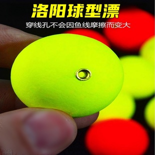 洛阳球漂钓鱼球形浮漂球漂路亚鲫鱼草鱼浮力球型浮球圆球圆形渔具
