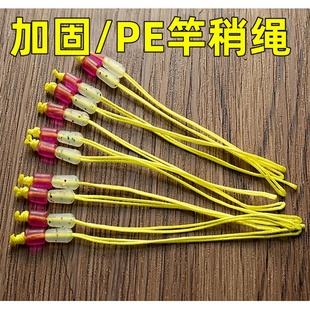 大力马PE结主线加固竿稍绳保护线组鱼竿杆稍结钓鱼大物配件竿尖绳