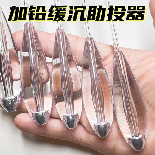 加铅助投器缓沉远投防缠路亚钓鱼