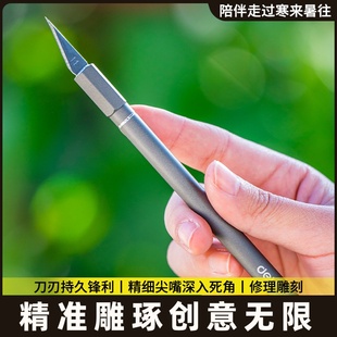 钢嫁接刀工具果树粗树芽接刀特种园艺嫁接神器修剪刀具专业级高硬