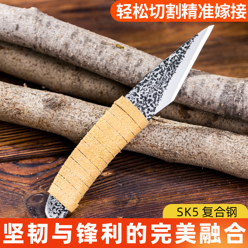 德国原装进口嫁接刀特种钢特级高级进口锋钢果树专用专业苗木接树
