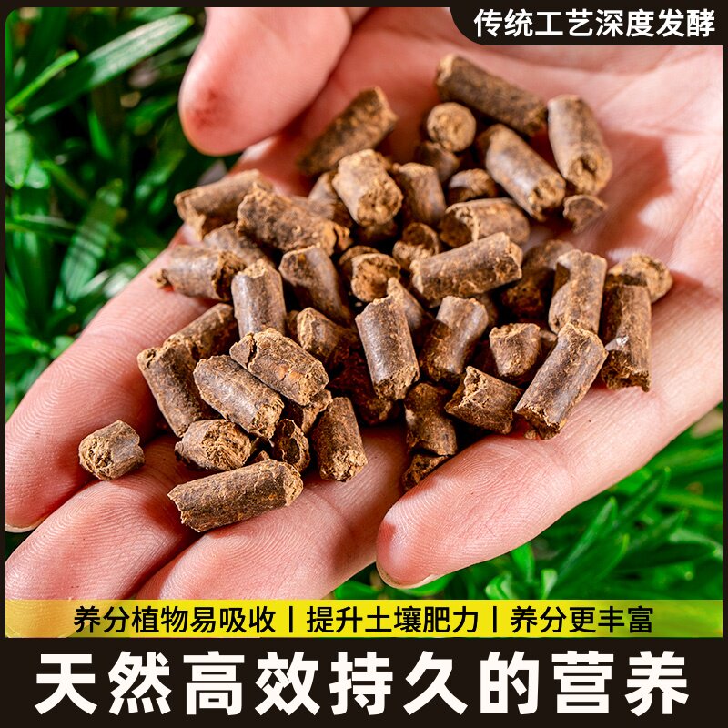 发酵纯大豆肥养花种菜盆栽通用型芝麻饼肥豆饼肥腐熟黄豆有机肥营图片