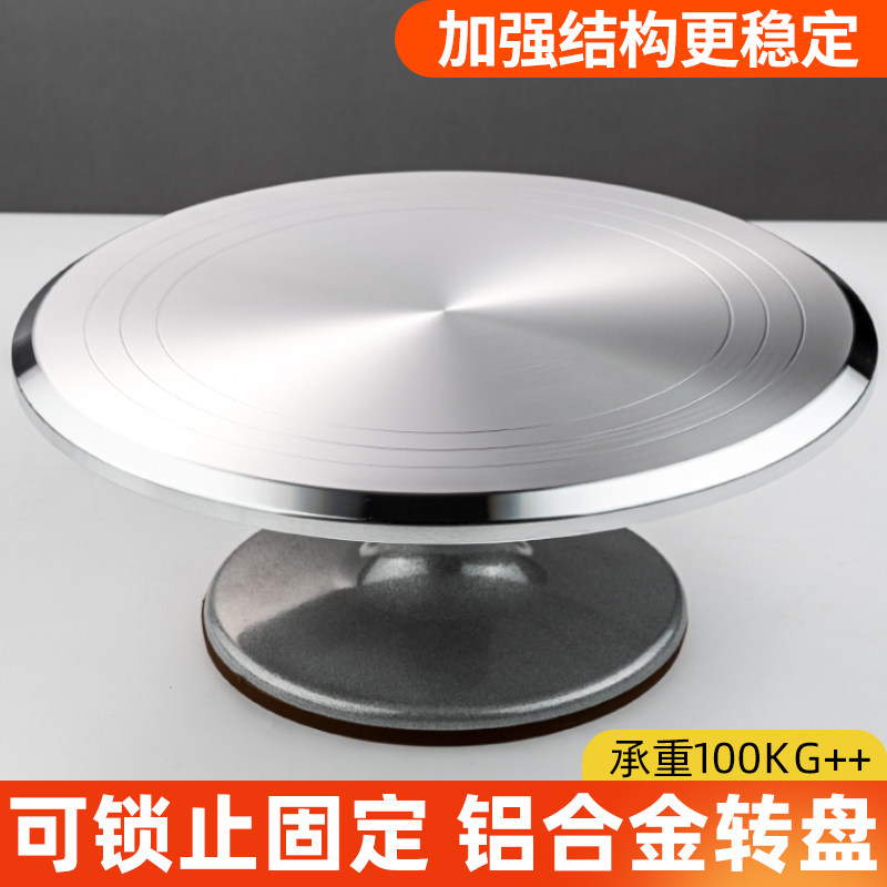 盆景制作修剪摆件转盘工作台底座多肉旋转台拍摄展示台手动铝合金图片