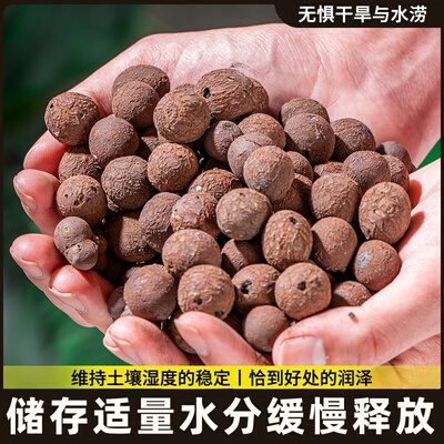 陶粒垫底养花专用种花铺面石回填卫生间水培颗粒多肉土陶土粒网兜