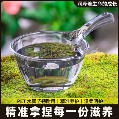 带刻度加厚水溶肥量杯浇花家庭花卉园艺工具水量筒耐酸碱防腐蚀