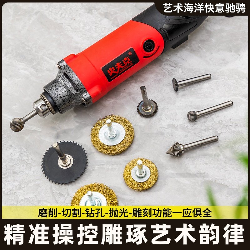 盆景舍利杆木雕制作打磨头电动打磨机雕刻盆景丝雕舍利干制作工具