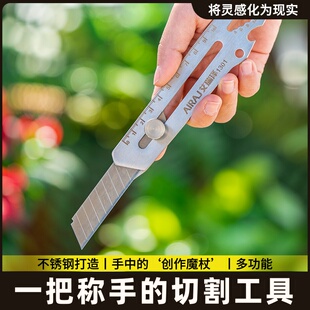 不锈钢美工刀重型全钢加厚壁纸刀工业级304金属裁纸美工刀架高强