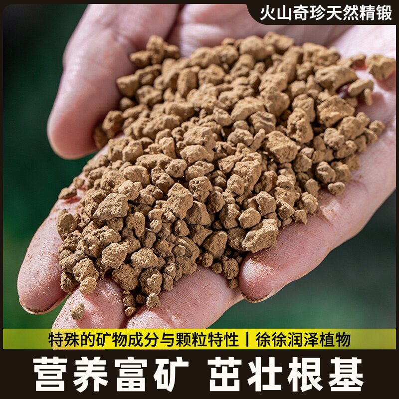 赤玉土轻石水陆缸造景材料雨林缸微景观造景材料套餐干水苔苔藓土