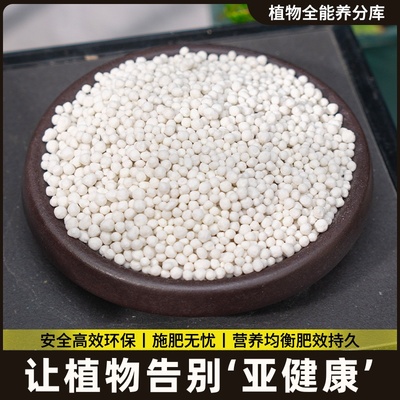 柠檬树肥料专用肥青柠檬复合肥盆栽植物果树树苗养花复合肥营养土