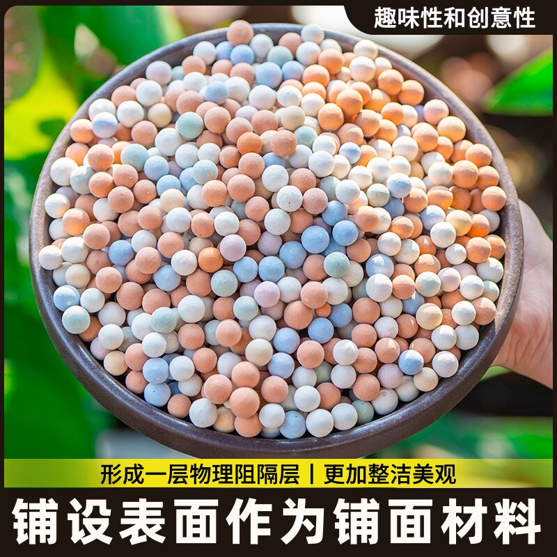 五彩石铺面石头多肉水培天然彩石鹅卵石陶粒火山石鱼缸造景底砂粒