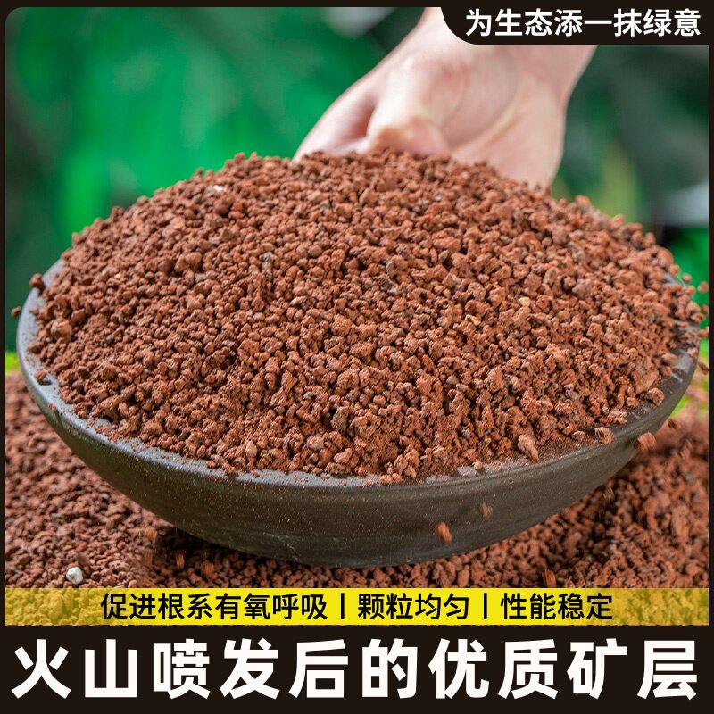 火山石底砂鱼缸专用水草泥造景颗粒滤材云山碎石黑色火山岩环保优