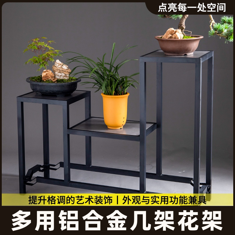 铝合金回纹花几中式古典盆景园林景观盆艺盆栽室内户外阳台花架子