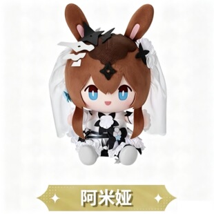 【官方正版】卡游×明日方舟联动快闪 荧光叙梦-坐姿毛绒玩偶