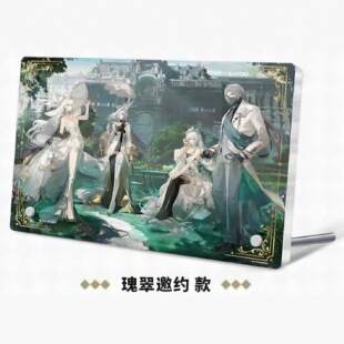 【官方正版】卡游×明日方舟联动场景亚克力砖-谧光之约/瑰翠邀约
