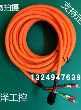 汇川施耐德台达B2ABA2伺服电机动力线ASD-ABPW0003  ASDBCAPW0203