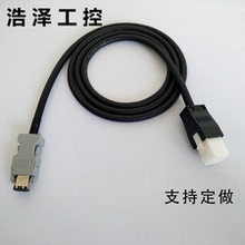 全新松下A5 A4 A6伺服电机编码器连接线 动力线缆MFECA0030/50EAM