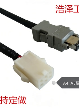 儒竞欧姆龙松下A4A5A6伺服电机编码器线MFECA0030EAD信号反馈线