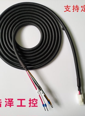 禾川松下A5 A4 A6伺服电机动力线电源线 编码器线MFECA0030/50EED