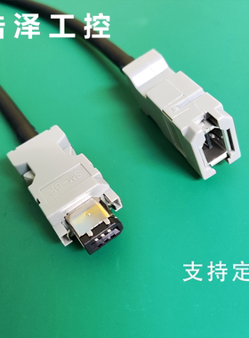 安川伺服电机编码器线JZSP-CMP00-03-E JZSP-CMP10-03 05-E反馈线
