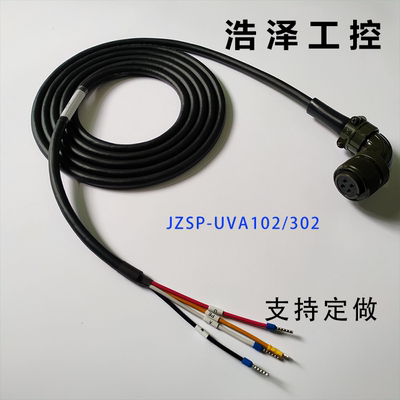 安川大功率伺服电机动力线SGMGH