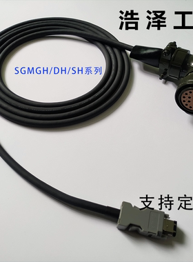 安川大功率伺服电机编码器线SGMGH/SH/DH系列动力线JZSP-CMP02-03
