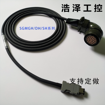 安川大功率伺服电机编码器线SGMGH/SH/DH系列动力线JZSP-CMP02-03
