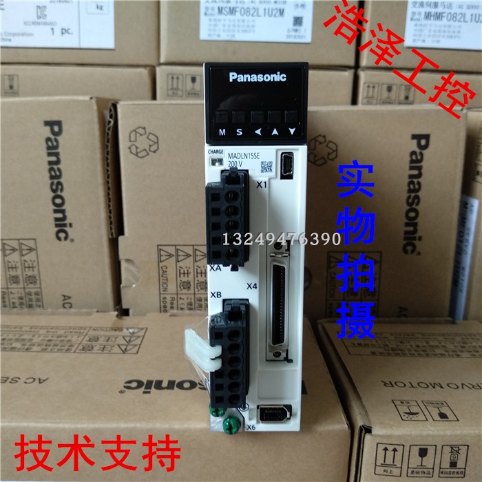 全新原装MHMF022L1U2M V2M+MADLN15SE SF松下A6伺服电机200W套装