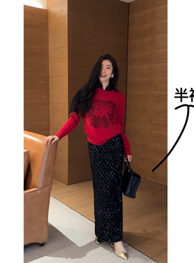 N.COU妮蔻25冬新款时髦设计感小众轻奢气质渐变晕染珠片半身裙