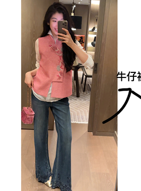 N.COU妮蔻26春新款时髦设计感蕾丝刺绣烫钻高腰显瘦微喇牛仔裤