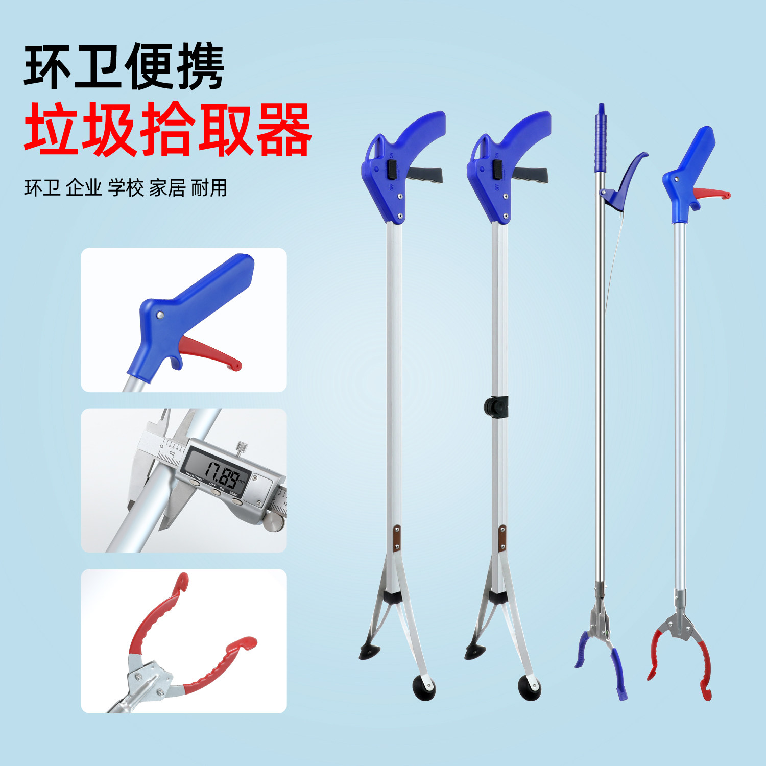 亲居垃圾夹拾物器加长户外环卫工人工具长柄取物器神器家用卫生钳