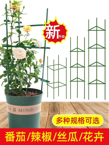 Цветочная рама лазание виноградная лоза Балкон завод по заводу фиксированная цветочная кронштейна садовая сумка пластиковая стальная труба.