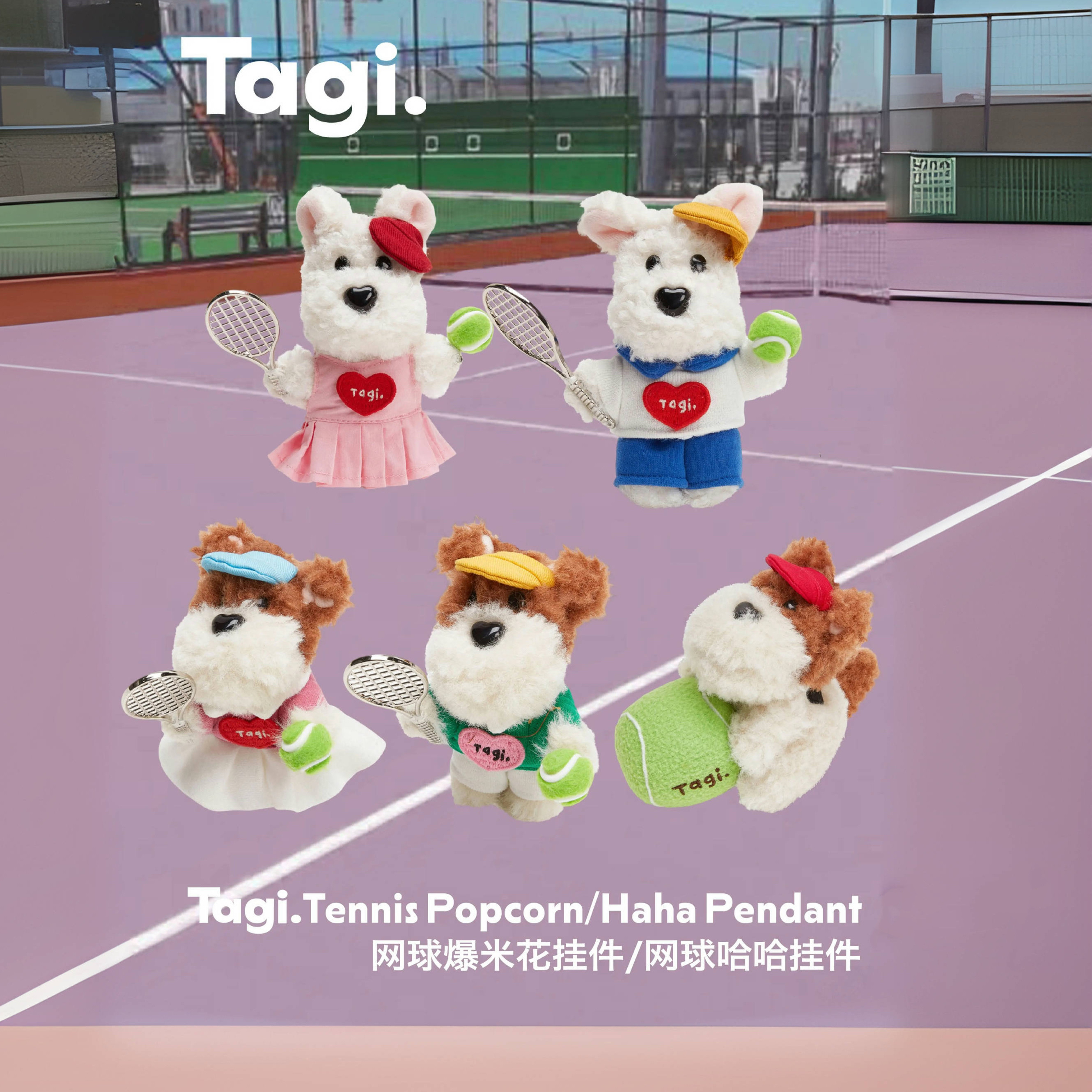 Tagi.《哈米网球兄弟》