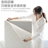 定做婴儿床垫天然椰棕床垫宝宝床垫子幼儿园床垫儿童床垫幼儿床垫