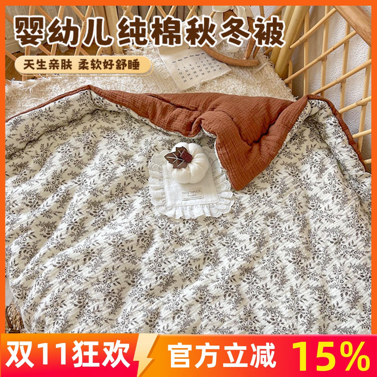 婴儿被子纯棉a类秋冬加厚新生儿专用盖毯空调被幼儿园午睡小毯子