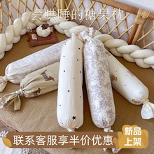 糖果枕婴儿侧睡纯棉纱布新生婴儿荞麦枕头侧睡靠枕夹腿抱枕压被包