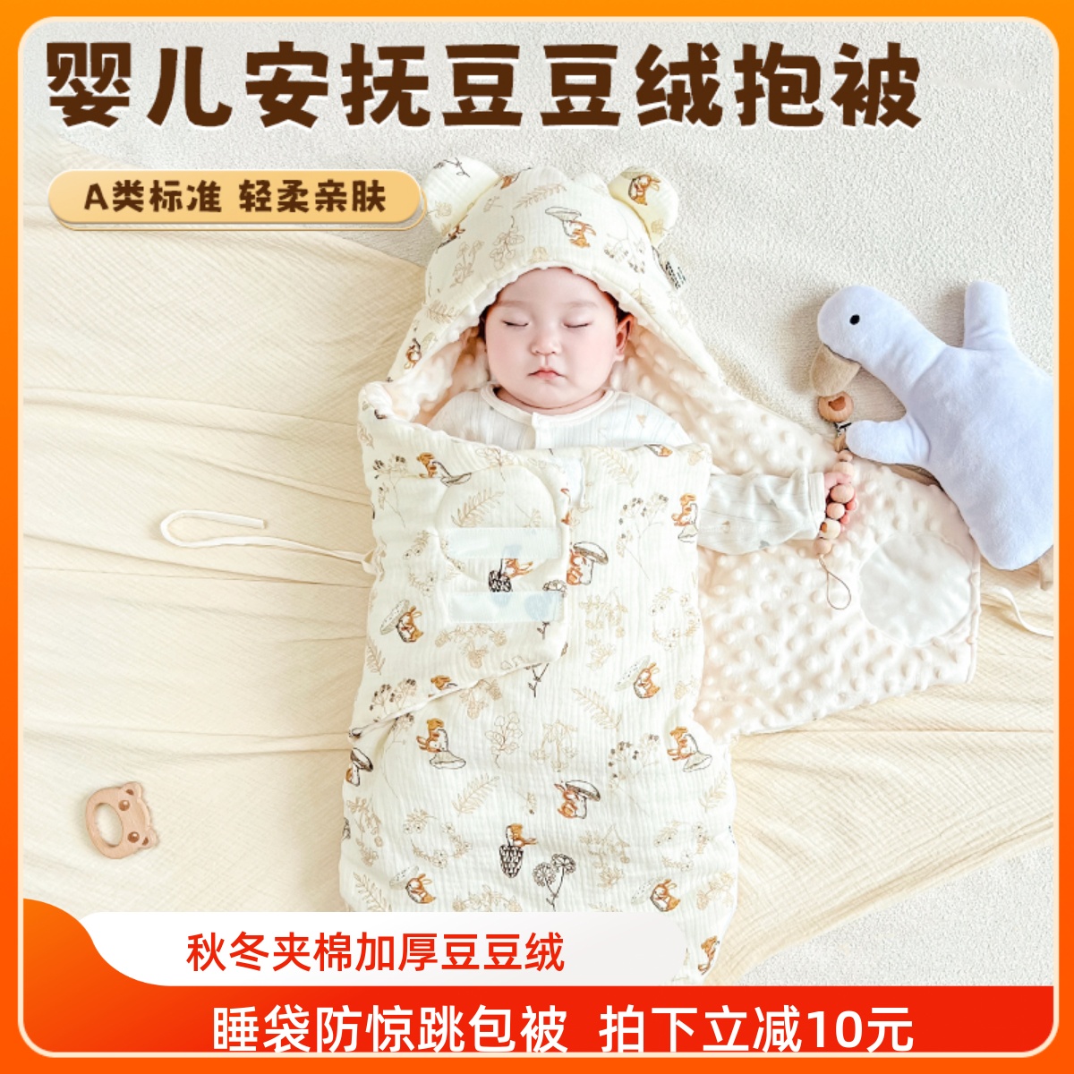 新生婴儿产房包被秋冬纯棉款防惊跳睡袋加厚宝宝包单产房外出包裹