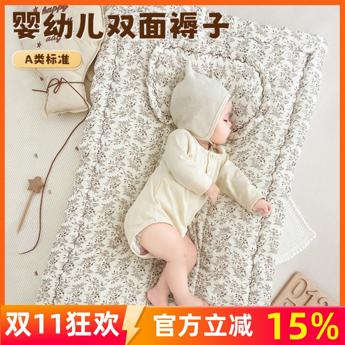 婴儿床褥新生专用小褥子纯棉床垫可水洗床垫宝宝幼儿圆铺垫厚垫褥