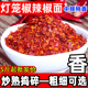 中辣特香灯笼椒辣椒面500g贵州海椒干红辣椒粉油辣子增香商用红油