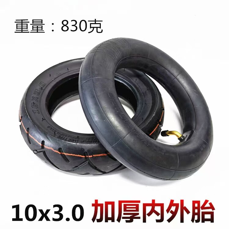 电动滑板车三轮车10X3.0外胎内胎