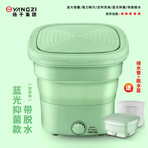 [Зарубежный транспортный склад, Синьцзян, Специальная стрельба Тибета] Складная стиральная машина Портативная мини -ленивые люди