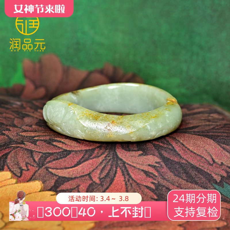 润品元新疆和田玉满皮洒金皮青白籽料莲花手镯55随形籽镯一品清莲