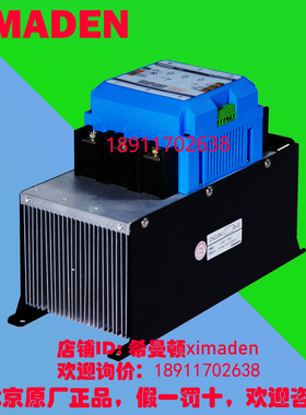 正宗XIMADEN金曼顿ZAC28U-80A三相调功器40A60A120A150A-3+KR快熔
